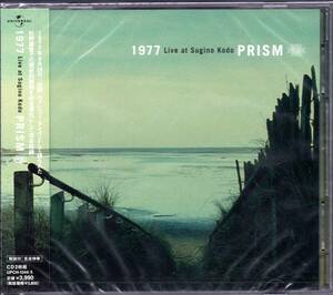 プリズム / PRISM 1977 Live at Sugino kodo（新品未開封/廃盤/希少品/2CD）