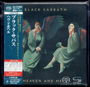 ブラック・サバス /ヘヴン＆ヘル（SACD SHM/紙ジャケット仕様/美品/アウタービニール/完全限定盤/希少品/BLACK SABBATH/HEAVEN AND HELL）