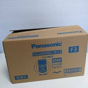 Panasonic パナソニック パルック 蛍光灯 LEDでは無い FCL20ENW/18F3 10本入り ナチュラル色（昼白タイプ) サークライン 丸型の画像6