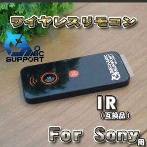 Sony 対応 ir 互換シャッター無線 カメラ ソニー 用 リモコン