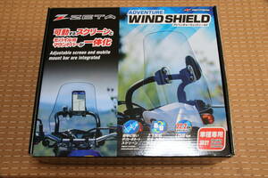 ★ZEAT　ADVENTUER　WIND　SHIELD　アドベンチャー ウィンドシールド　ハンターカブCT125用（新品未使用）★