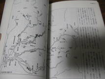 秋田県の渓流　　　山と渓谷社　　　　解禁よりもGW遠征の参考に是非_画像7