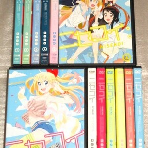 【即決DVD】ニセコイ 1期&2期 全13巻セット 内山昂輝 東山奈央 花澤香菜 小松未可子 阿澄佳奈 内山夕実 佐倉綾音