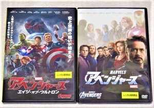 【即決ＤＶＤ】アベンジャーズ&エイジオブウルトロン セット　マーベル アイアンマン キャプテンアメリカ マイティ・ソー ハルク