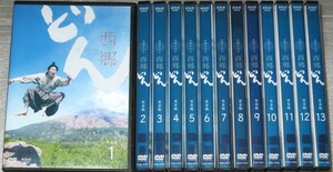 【即決ＤＶＤ】西郷どん 完全版 NHK大河ドラマ 全13巻セット 　鈴木亮平 黒木華 瑛太 二階堂ふみ　