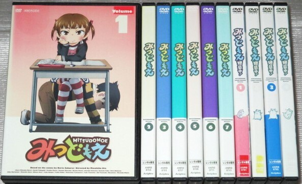 【即決DVD】みつどもえ 1期&2期 全11巻セット 高垣彩陽 明坂聡美 戸松遥 下野紘 三瓶由布子 山本和臣 斎藤千和 豊崎愛生