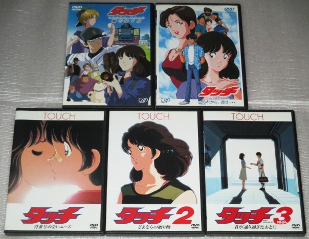 2025年最新】Yahoo!オークション -アニメ タッチ dvdの中古品 2025年最新】Yahoo!オークション -アニメ タッチ dvdの中古品