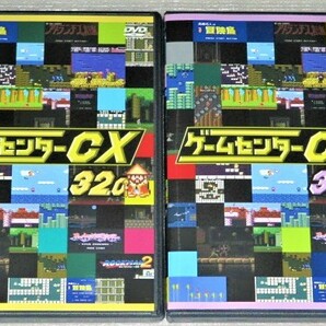 【即決ＤＶＤ】ゲームセンターCX 32.0＆33.0 セット　メトロクロス 完全版　クレイジークライマー スカイキッド