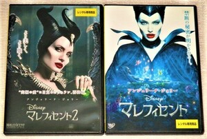 【即決ＤＶＤ】マレフィセント＆マレフィセント2 セット　アンジェリーナジョリー　ディズニー