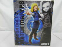 美少女フィギュア セクシー ドラゴンボールZ MATCH MAKERS ANDROID18 人造人間18号_画像2