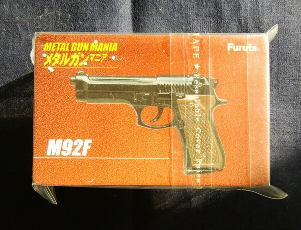 M92F ベレッタ92 メタルガンマニア ダイハード バイオハザード リーサル・ウェポン レオン 緋弾のアリア ミニチュア モデルガン 銃