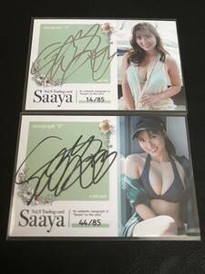 Hit's Saaya Vol.9 Рукописная карта знаки A14/85 B#44/85