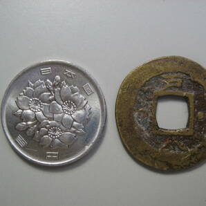 朝鮮 韓国 常平通宝 背戸八右星左日の画像1