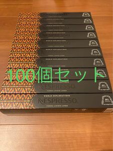 ネスプレッソ カプセル 100個 ヴィエナ・リニツィオ・ルンゴ 消費期限2024年11月30日