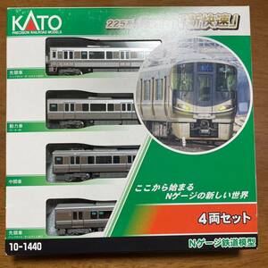KATO 10-1440 225系100番台 4両セット