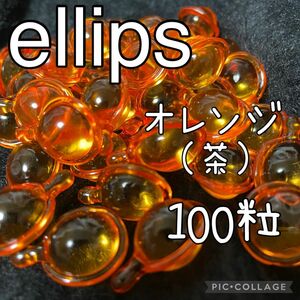 ellips エリップス オレンジ 100粒 ヘアビタミン ヘアオイル