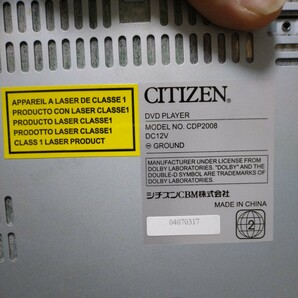CITIZEN CDP2008 車載用DVDプレーヤー 1DIN 未使用？ 古い＆未確認の為ジャンク扱いでの画像3