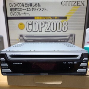 CITIZEN　CDP2008 車載用DVDプレーヤー　1DIN　未使用？　古い＆未確認の為ジャンク扱いで