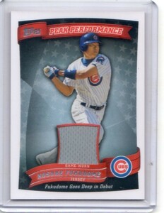 ★福留孝介　カード　Vol.5　2010TOPPS BASEBALL SERIES 1 PEAK PERFORMANCE RELICS #PPR-KF　試合実着用ジャージ　シカゴ・カブス