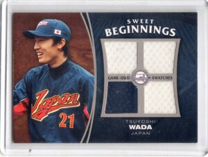 ★和田毅　カード　Vol.17　2006UD SWEET SPOT UPDATE SWEET BEGINNINGS SWATCHES #SW-TW　2カラー・4ピース・ジャージ　WBC日本代表