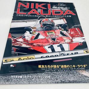 【送料無料】GP Car Story Special Niki Lauda ニキ ラウダの画像1