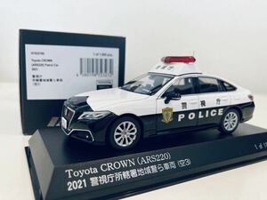 【送料無料】 1/43 レイズ トヨタ クラウン (ARS220) 2021 空3 警視庁 所轄署地域警ら車両