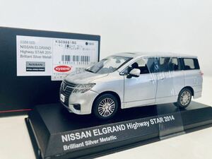 【送料無料】1/43 京商 日産 エルグランド ハイウェイスター 2014 ブリリアントシルバーメタリック