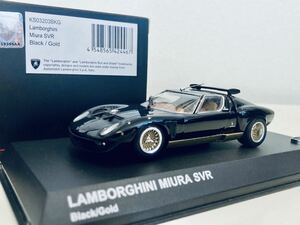 【送料無料】1/43 京商 Lamborghini Miura ランボルギーニ ミウラ SVR Black/Gold