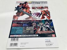 【送料無料】GHL ガンダムホビーライフ 003 UC0079-0088_画像2