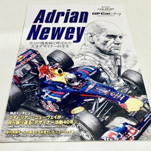 【送料無料】GP Car Story Special Adrian Neway エイドリアン・ニューウェイの画像1