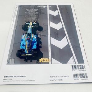 【送料無料】GP Car Story Vol.46 Renault ルノー R26の画像2