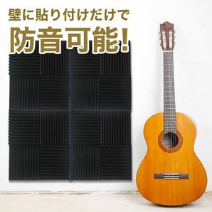 防音シート 吸音材 防音材 遮音シート 吸音シート 吸音パネル 防音材 壁 賃貸 SALE 激安の画像3