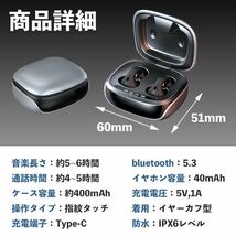 骨伝導イヤホン 骨伝導イヤホン bluetooth ワイヤレスイヤホン 骨伝導 SALE_画像6