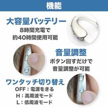 集音器 高齢者 補聴器 USB充電式 両耳兼用 軽量モデル シルバー SALE_画像2