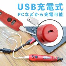 ミニルーター 充電式 25点セット 3段変速 USB充電 コードレス 工具 激安_画像4