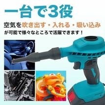 ブロワー エアダスター マキタ 互換 18V バッテリー 充電式 小型 激安_画像2