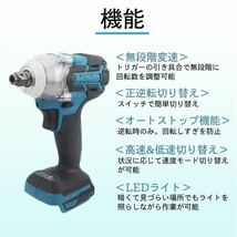 インパクトレンチ インパクトドライバー マキタ 互換 工具 バッテリー 特価_画像3