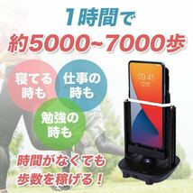 スマホ スインガー 歩数 振り子 自動 ポケモンgo ピクミン _画像2