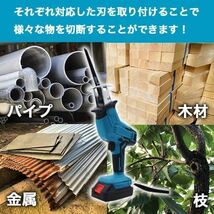 マキタ レシプロソー 互換 バッテリー 工具 DIY 電動工具　替刃 限定特価_画像2