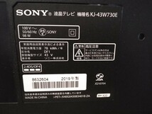 SONY　地上 BS BRAVIA　KJ-43W730E 　2019年製　 外付けHDD録画　_画像3