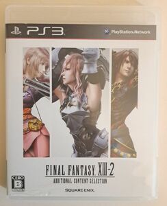 【訳アリ】ファイナルファンタジー13-2　追加コンテンツセレクション　FINAL FANTASY XIII-2　PS3ソフト