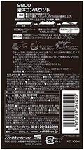 【残りわずか】 99工房 補修用品 液体コンパウンド9800 塗装面の超鏡面仕上げダーク系 パールマイカ系 メタリック車の仕上げ _画像2