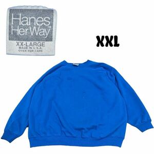 USAアメリカ製Hanes ヘインズレディース古着無地スエットトレーナーXXLブルー　ys14swy0162レディースビッグサイズ