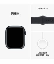 新品 Apple Watch Series 9 GPSモデル ミッドナイトスポーツバンド アップルウォッチ _画像3