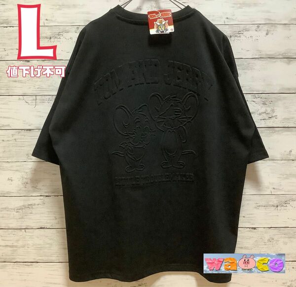 トムとジェリー　タフィー　目隠し　エンボス　Tシャツ　半袖　洋服　アパレル