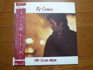 LP ライ・クーダー　スライド天国　RY COODER