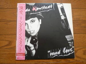 LP リンダ・ロンシュタット　激愛　LINDA RONSTADT