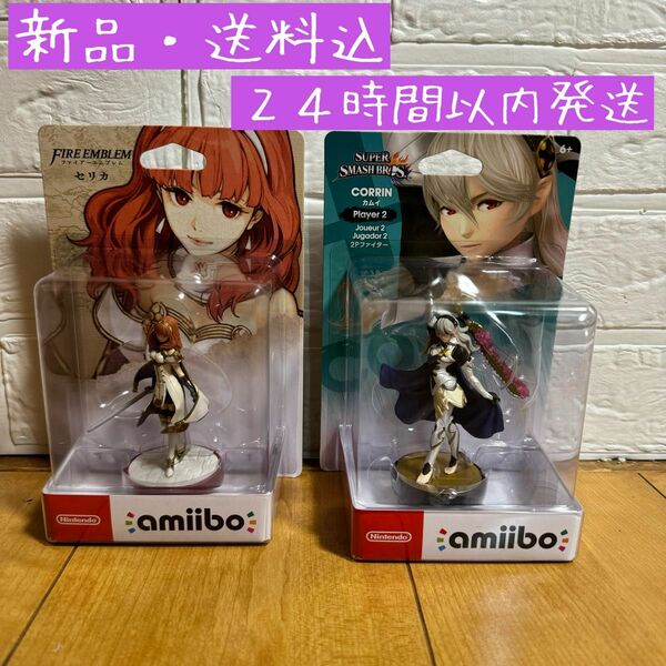 ●新品・送料込● セリカ、カムイ2Pファイター amiibo２点セット