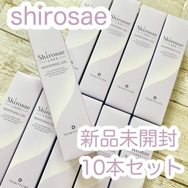 【限定特価】　しろさえ ホワイトニングジェル トリニティーライン shirosae 大正製薬 シロサエ　10本