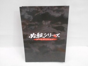 04 送80サ 0321$D24 必殺仕事人 DVDコレクション52〜76巻 ジャンク品